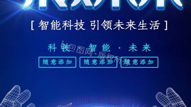 车载电子产品参数揭秘：如何准确解读与选择**